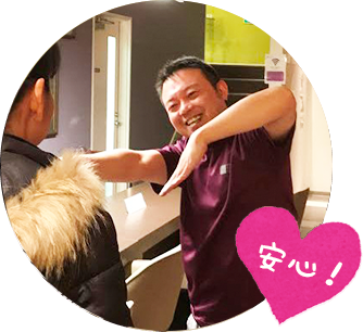 保護者フォロー