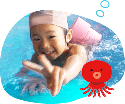 安心な水